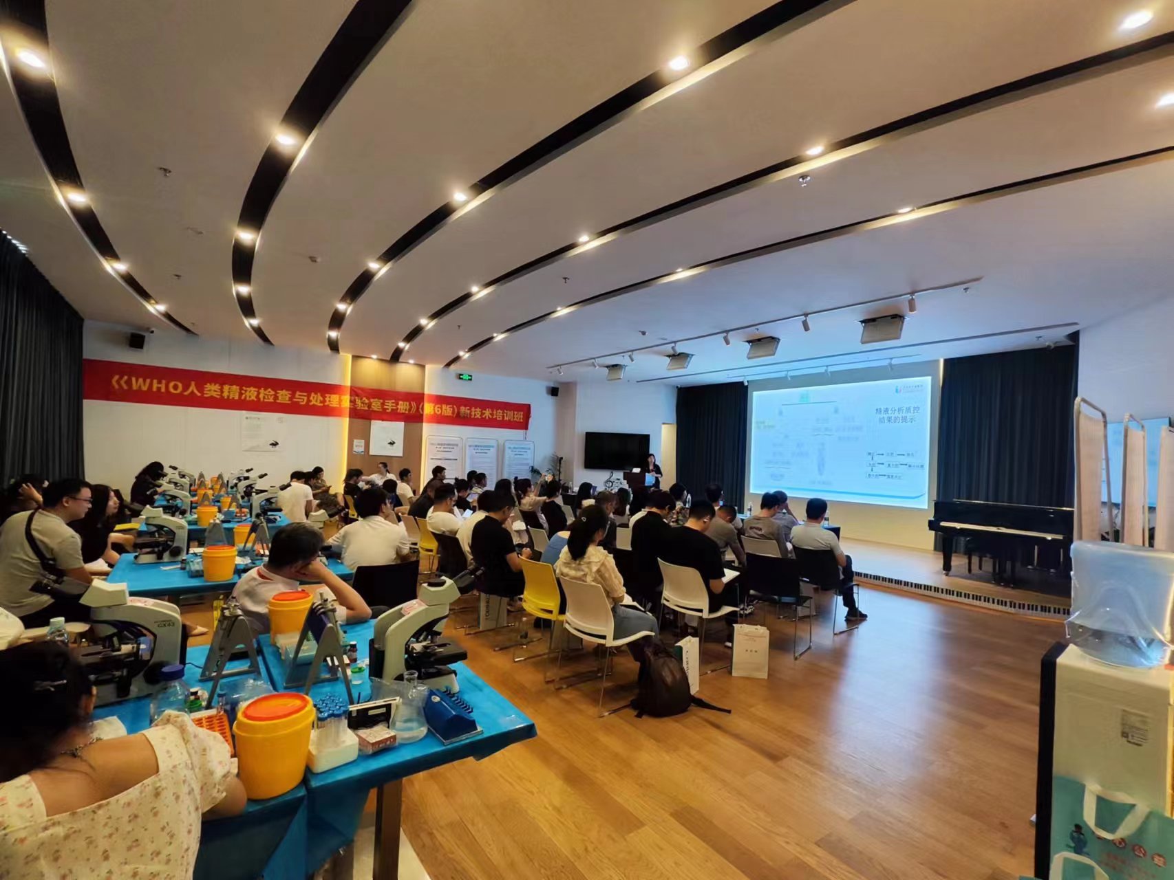 成都思瑞迪產(chǎn)品參展&ldquo;重慶市《WHO人類(lèi)精液檢查與處理實(shí)驗(yàn)室手冊(cè)》（第6版）培訓(xùn)班&rdquo;